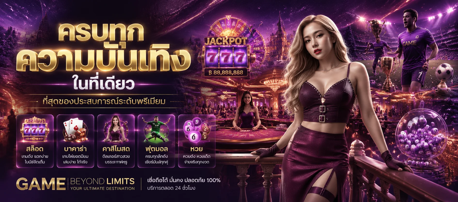 ระบบฝากถอนอัตโนมัติ SAVIA484 รวดเร็วภายใน 30 วินาที