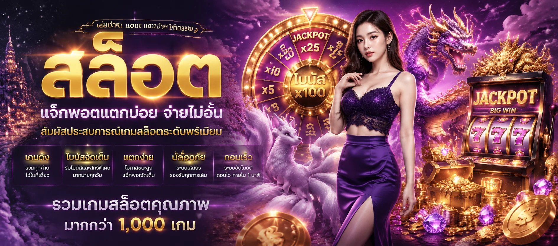 สล็อตออนไลน์ SAVIA484 รวมเกมสล็อตจากทุกค่ายชั้นนำ